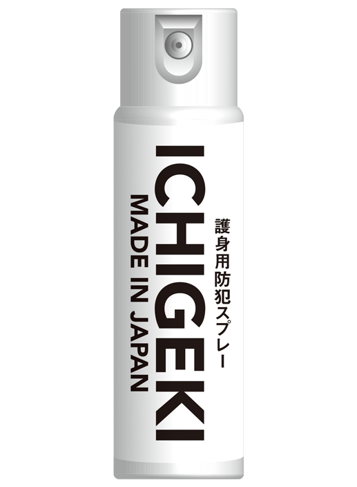 ICHIGEKI | 護身用防犯スプレー
